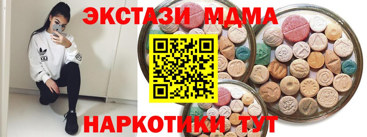 Ecstasy Cube  Экстази 99%  Вход с VPN  ЭКСТАЗИ  Вичуга 