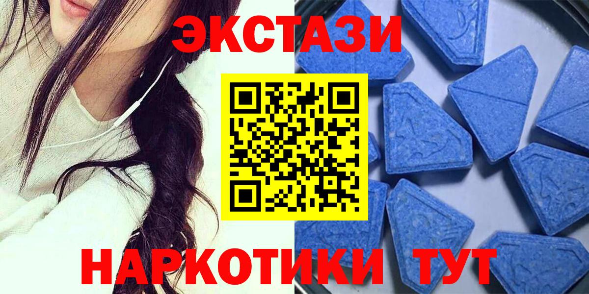 Ecstasy DUBAI Вичуга