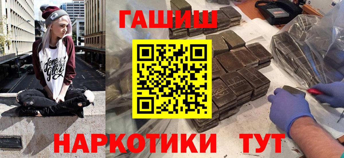 ГАШ VHQ Вичуга