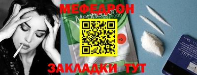 каннабис Чебаркуль