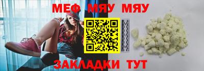 каннабис Чебаркуль