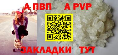 ешки Чебоксары
