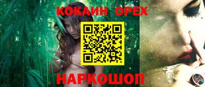 каннабис Чебаркуль