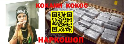 каннабис Чебаркуль