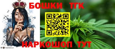 каннабис Чебаркуль