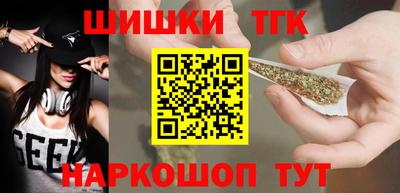 каннабис Чебаркуль