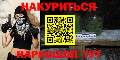 каннабис Чебаркуль