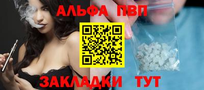 mdpv Чапаевск