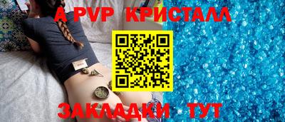 mdpv Чапаевск