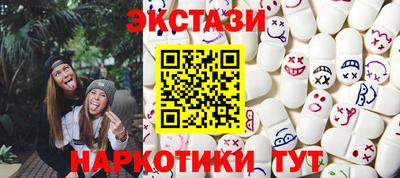 каннабис Чебаркуль
