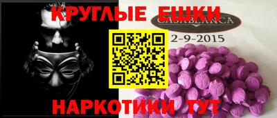 ешки Чебоксары