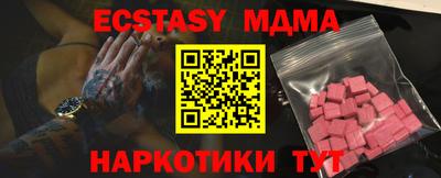 ешки Чебоксары