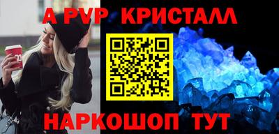 ешки Чебоксары