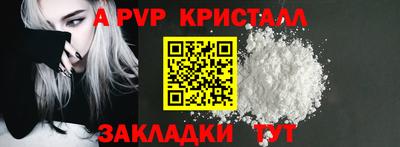 каннабис Чебаркуль