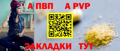 mdpv Чапаевск