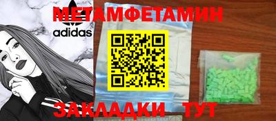 каннабис Чебаркуль