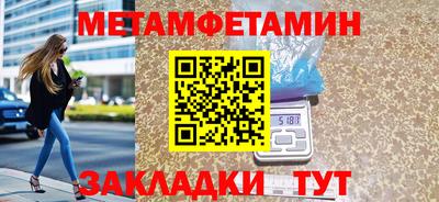 ешки Чебоксары