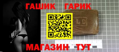 каннабис Чебаркуль