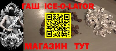 каннабис Чебаркуль