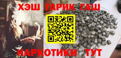 каннабис Чебаркуль