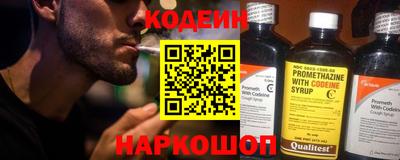 каннабис Чебаркуль