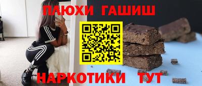 каннабис Чебаркуль