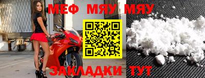 mdpv Чапаевск