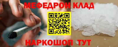 mdpv Чапаевск