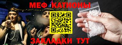 mdpv Чапаевск