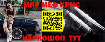 mdpv Чапаевск