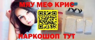 каннабис Чебаркуль