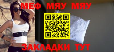ешки Чебоксары