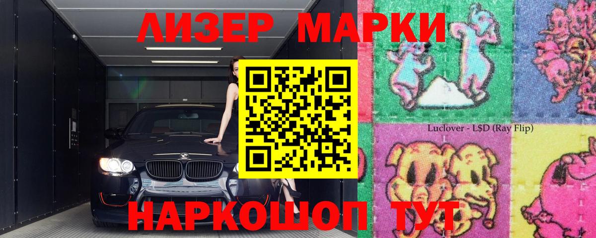 LSD-25 экстази кислота  ЛСД экстази кислота  Вход с VPN  Лсд 25 экстази  Вичуга 