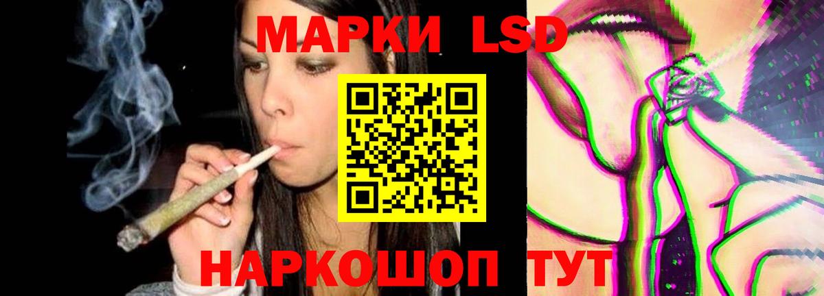 ЛСД экстази кислота Вичуга