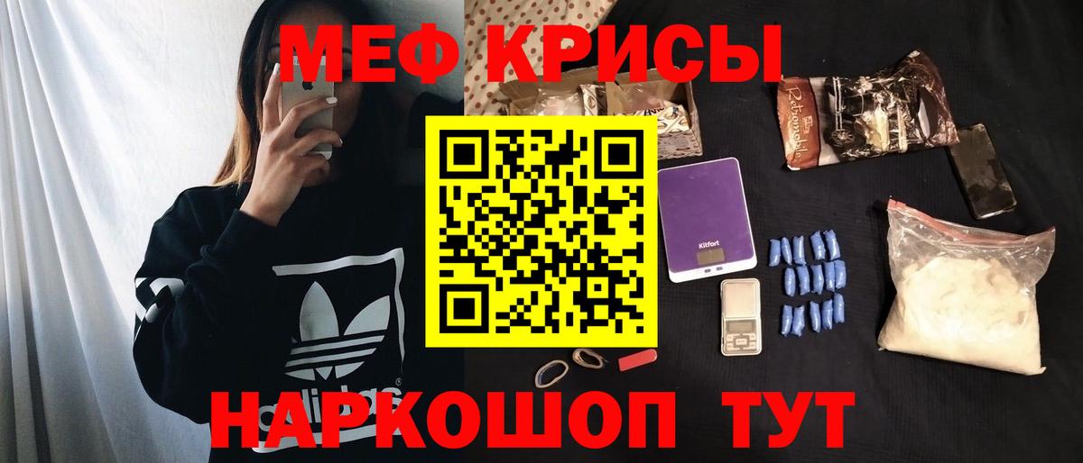 Вичуга  Меф мука  Меф mephedrone  Вход с VPN 