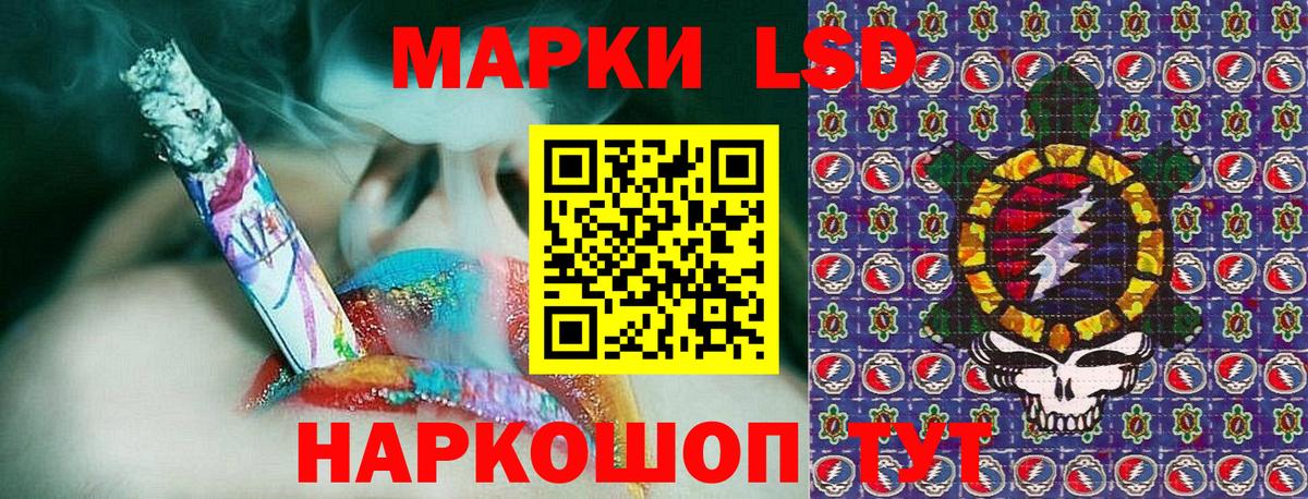 Марки N-bome 1,5мг Вичуга