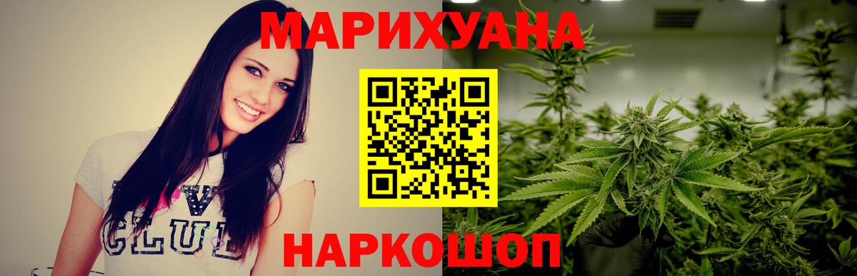 Марихуана индика Вичуга
