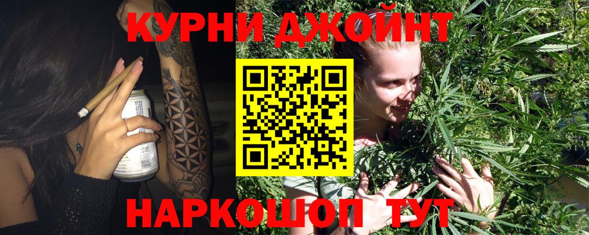 Вичуга  Марихуана марихуана  Вход с VPN  МАРИХУАНА тримм  Бошки марихуана индика  Канабис OG Kush 